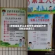 【疫情地区多久正常开学,疫情后开学学校封闭多久】