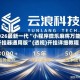 2026最新一代“小程序微乐麻将万能开挂器通用版”(透视)开挂详细教程