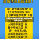 【新疆疫情通告喀什地区,新疆喀什疫情报告最新】