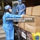 给疫情地区送物资视频/给疫情地区送物资视频文案