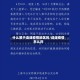 什么属于造谣疫情地区的/造谣疫情怎么判