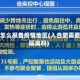 入肥怎么报备疫情地区(入合肥需要被隔离吗)