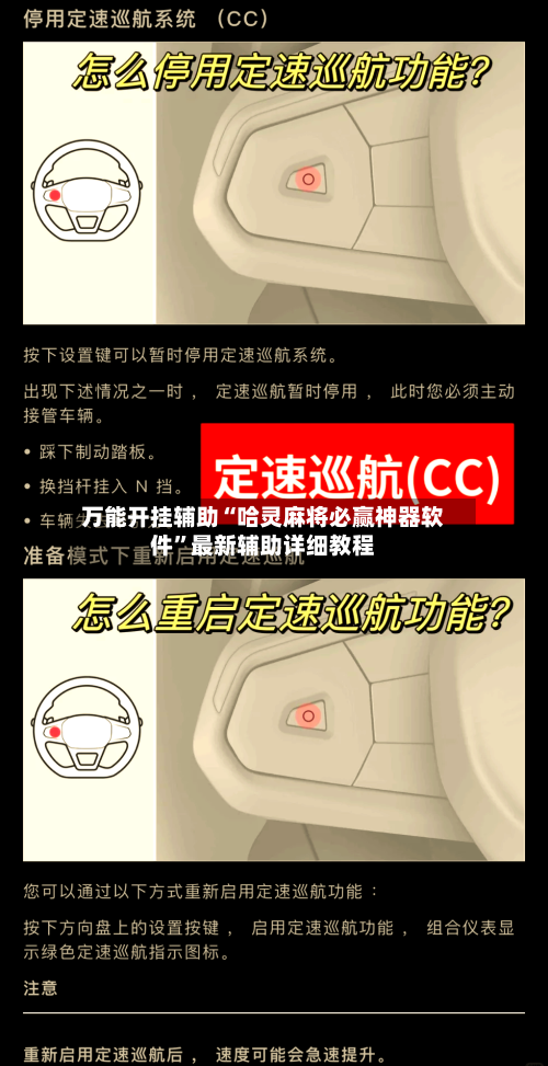 万能开挂辅助“哈灵麻将必赢神器软件”最新辅助详细教程-第1张图片